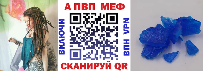 сайты даркнета наркотические препараты Норильск Alpha PVP СК КРИС