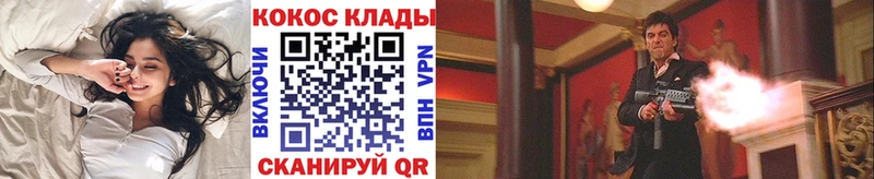 hydra зеркало  Норильск  КОКАИН FishScale 