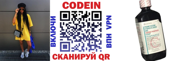 магазин    KRAKEN tor  Кодеин напиток Lean (лин)  Норильск 