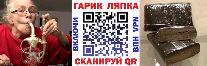 ГАШ Изолятор  Норильск 