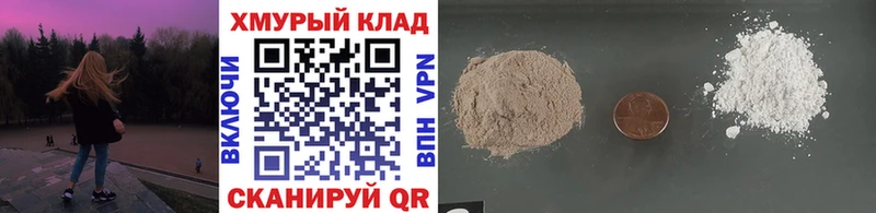 Героин Heroin  сайты даркнета телеграм  Норильск 