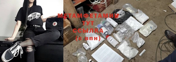 альфа пвп Гусиноозёрск
