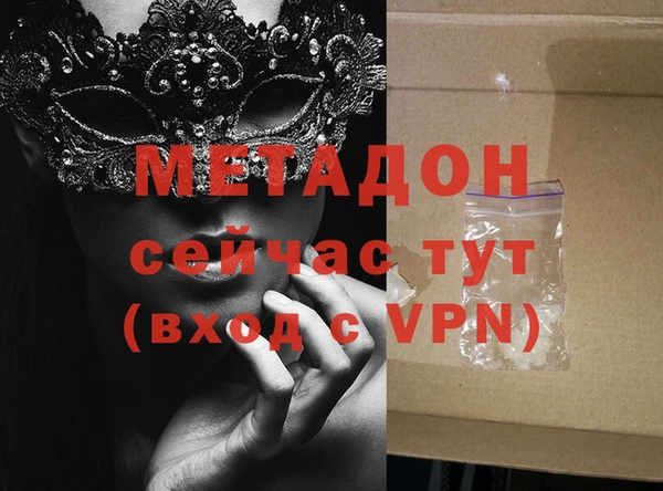 меф Гусь-Хрустальный