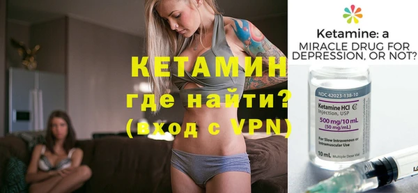 меф Гусь-Хрустальный