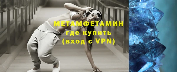 кокаин VHQ Дмитровск