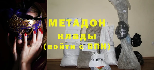 альфа пвп Гусиноозёрск