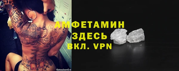 меф Гусь-Хрустальный