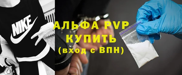 кокаин VHQ Дмитровск