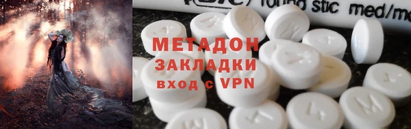 меф Гусь-Хрустальный
