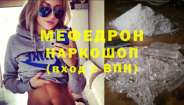 альфа пвп Гусиноозёрск
