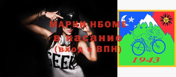меф Гусь-Хрустальный