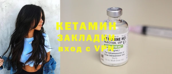 меф Гусь-Хрустальный