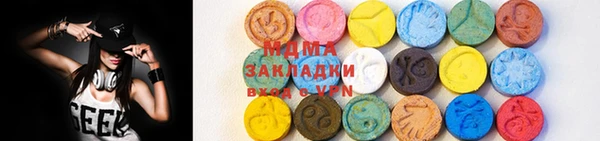 молекула духа Гусев