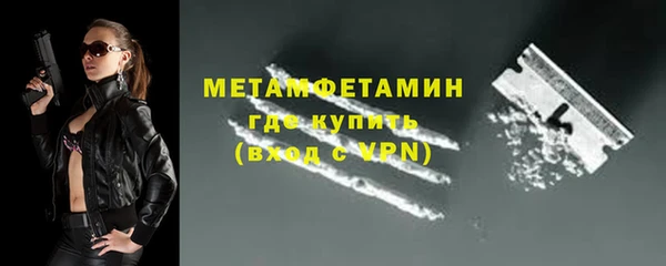 молекула духа Гусев