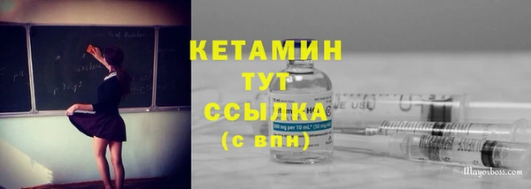 меф Гусь-Хрустальный