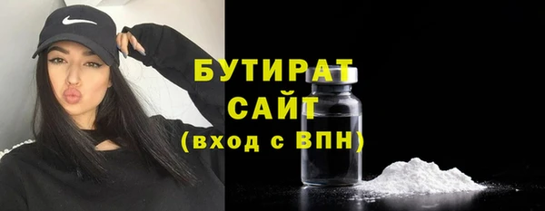 меф Гусь-Хрустальный