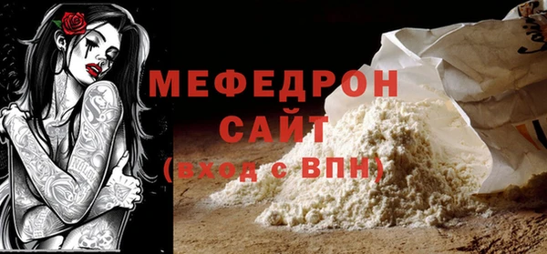 альфа пвп Гусиноозёрск