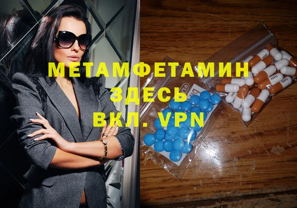 молекула духа Гусев
