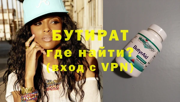 кокаин VHQ Дмитровск