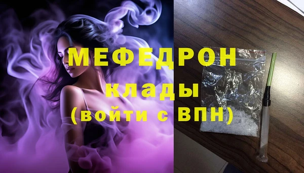 молекула духа Гусев