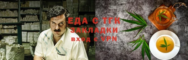 меф Гусь-Хрустальный