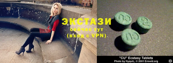 кокаин VHQ Дмитровск
