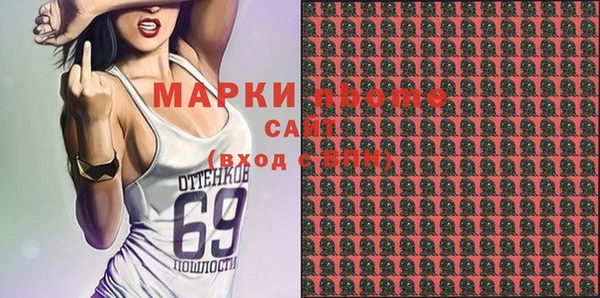 скорость Дмитров