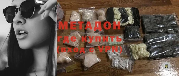 кокаин VHQ Дмитровск