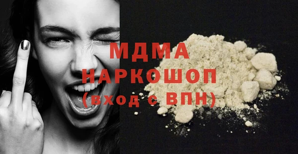 гашик Дмитриев