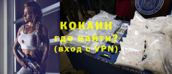 кокаин VHQ Дмитровск