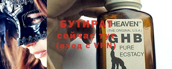альфа пвп Гусиноозёрск