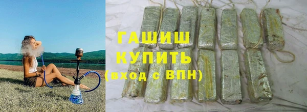 меф Гусь-Хрустальный
