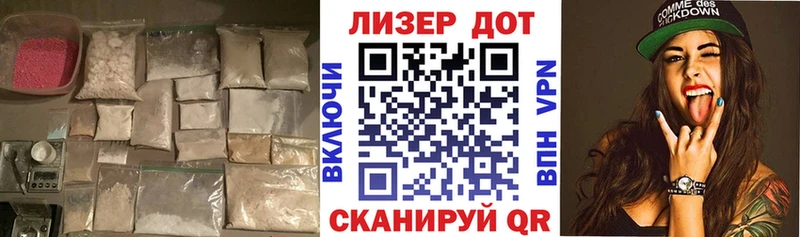 LSD-25 экстази кислота Норильск