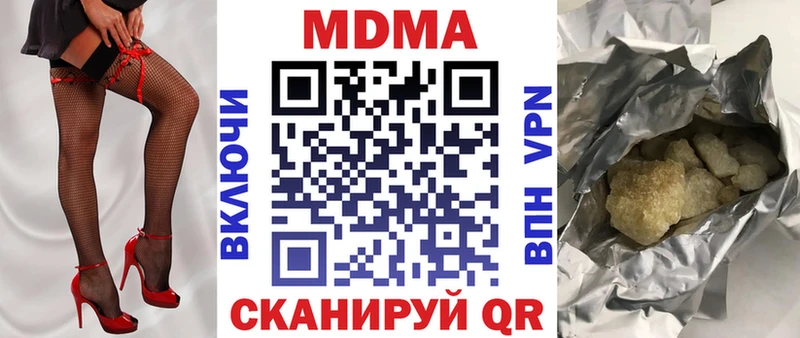 МДМА молли  купить   Норильск 