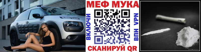 где продают наркотики Норильск Меф мука