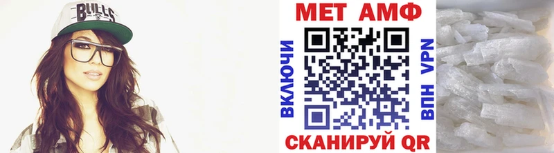 Метамфетамин витя Норильск