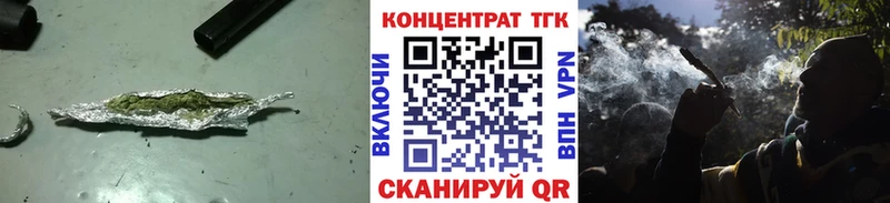 Дистиллят ТГК Wax  Норильск 