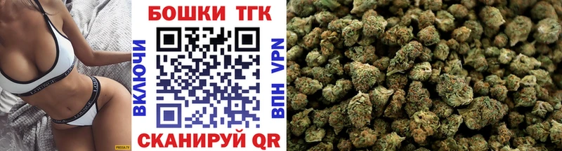 Бошки Шишки Amnesia  гидра как войти  Норильск 